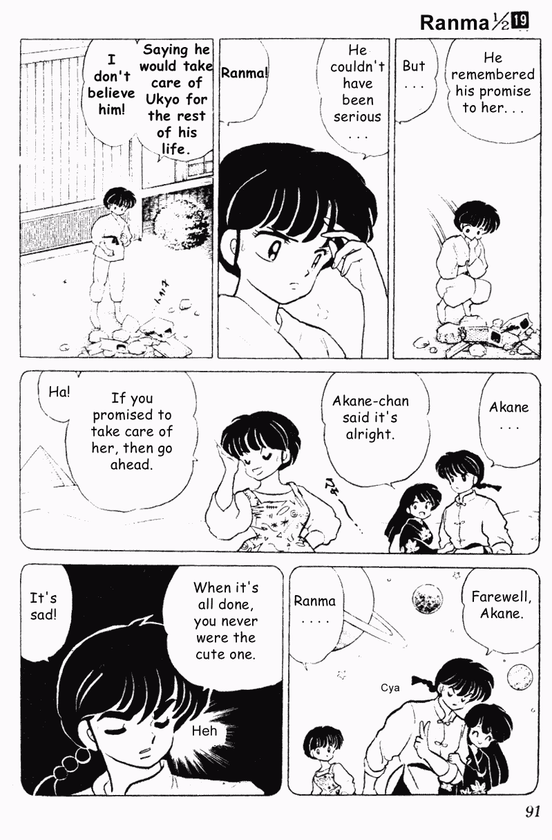 Ranma 1/2 Chapter 196 5